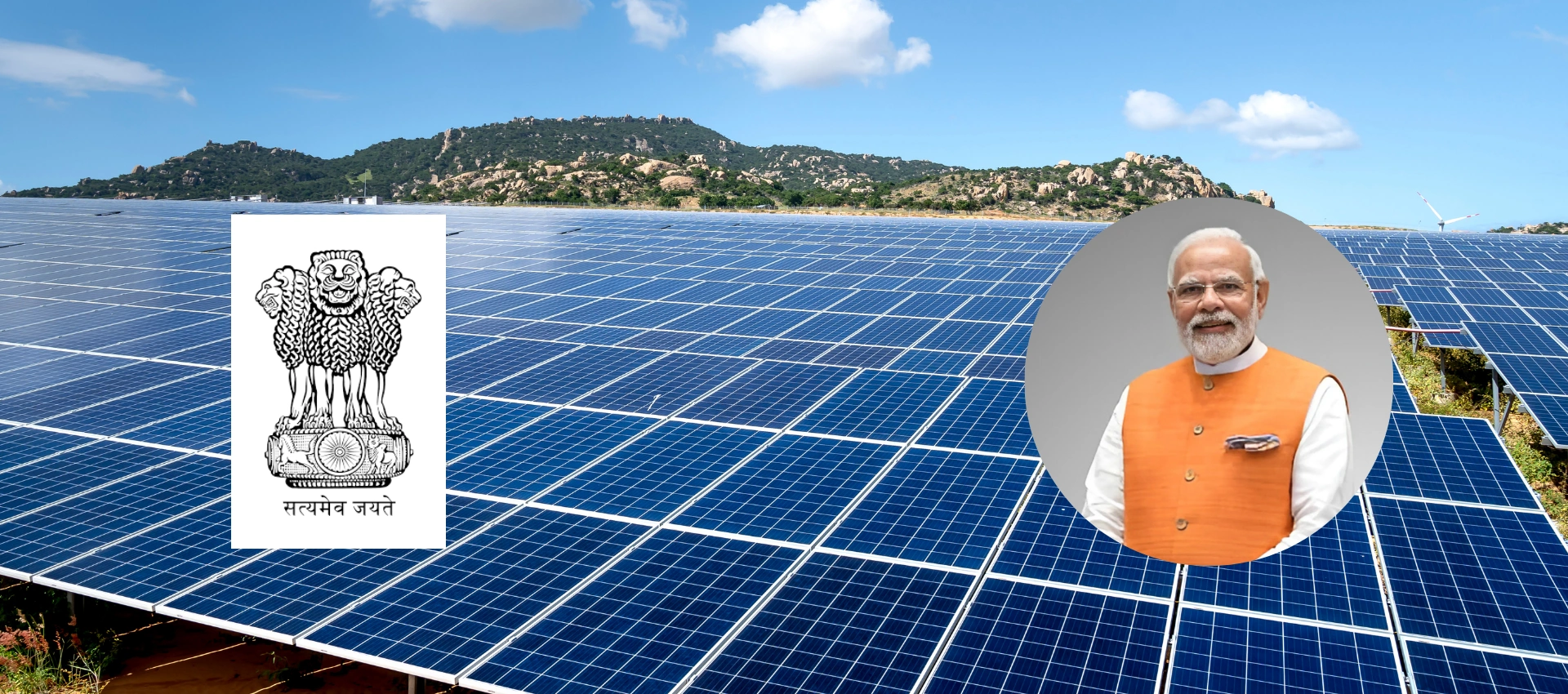 PM Surya Ghar Yojana